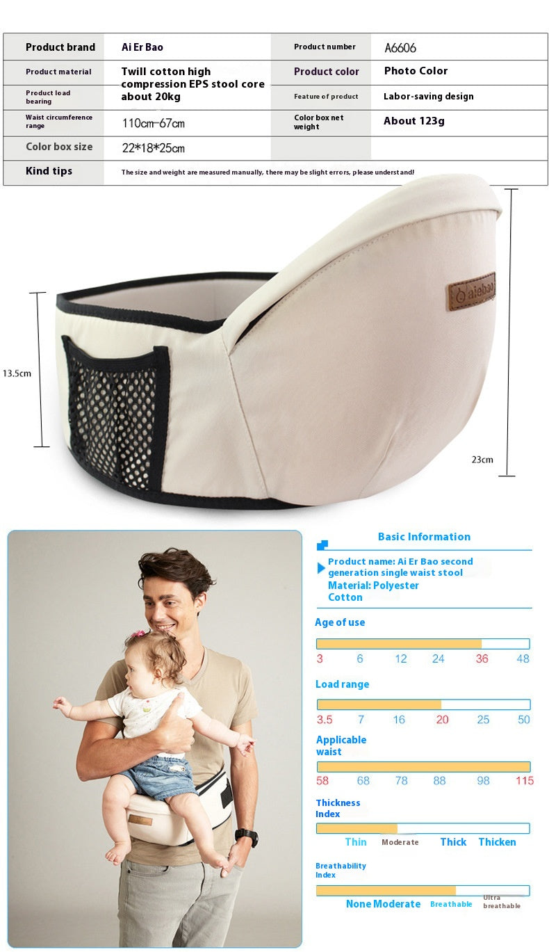 Ergonomic Baby Carrier Stool - Multifunctional Front Seat for Comfortable Carrying 
